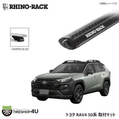 2024年最新】rav4 キャリアの人気アイテム - メルカリ