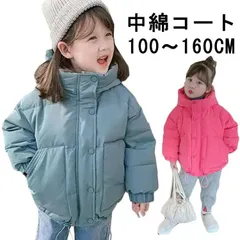 コート キッズ アウター 女の子 ダウン 中綿 ダウン風コート 洗える 子ども 子供 子供服 子供用 ベビー ジュニア 女子 女児 かわいい おしゃれ 無地 秋 冬 防寒 上着 幼稚園 小学校 中学校#lj3443