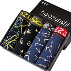 メンズ下着　ワンランク上　プレゼントにも　高品質　ボクサーパンツ　4枚セット おしゃれ