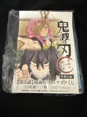 鬼滅の刃×ufotable Cafe ランダム複製ミニ色紙 冨岡義勇 - メルカリ