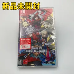 【Switchソフト】BLAZBLUE CROSS TAG BATTLE