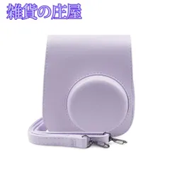 【激安セール】kinokoo チェキケースFujifilmチェキinstax mini11/mini 8/mini8+/mini9ケース instax mini11/mini 9/mini8/mini8+カメラケース チェキ保護ケース ショルダーストラップ付