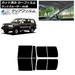 【新品未使用】トヨタ 80ランクル ランドクルーザー アンテナスイッチ 純正品 新品未使用】トヨタ 80ランクル ランドクルーザー アンテナスイッチ