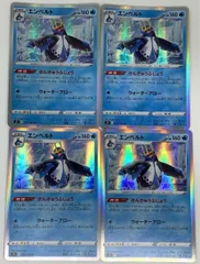 2024年最新】#yukiポケモンカードの人気アイテム - メルカリ