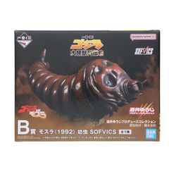 B 상 모슬라 (1992) 유충 SOFVICS 이치 반 쿠지 고질라 대괴수 열전 G 고질라 VS 모슬라 소후비 피규어 프라이즈 반다이 스피릿