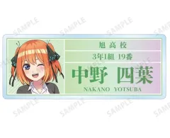 【中古】バッジ・ビンズ 中野四葉(B) 「五等分の花嫁∽ 描き下ろし 衣装交換ver. 第2弾 トレーディングアクリルネームプレート」