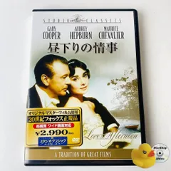 2025年最新】ビリー・ワイルダーの人気アイテム - メルカリ