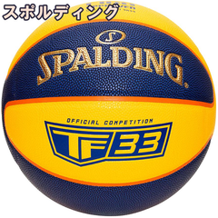 FIBA公認球 3x3専用 TF33オフィシャル ゲームボール OFFICIAL スポルディング バスケットボール 6号 バスケ 76-862Z 合成皮革 SPALDING 正規品