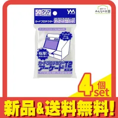 2026年最新】ACG カードの人気アイテム - メルカリ