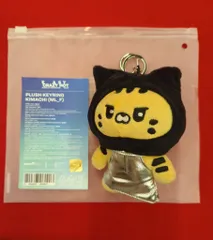 LE SSERAFIM 2025 EASY CRAZY HOT CHAEWON PLUSH KEYRING