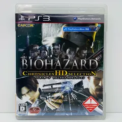 【飾磨店】 中古 | カプコン ゲームソフト 【17歳以上対象】 バイオハザード クロニクルズ HDセレクション プレイステーション3 アドベンチャー 1900年製 BLJM-60433 【615】