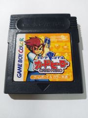 トレードバトル　カードヒーロー