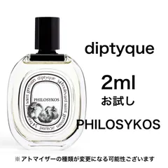 2026年最新】ディプティック オレーヌの人気アイテム - メルカリ