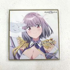 2025年最新】新条アカネ 色紙の人気アイテム - メルカリ