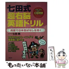 2025年最新】日本昔ばなし 英語の人気アイテム - メルカリ