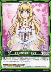 2025年最新】レベルネオ ラティファの人気アイテム - メルカリ