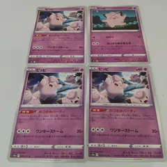 ピッピ ★ 第1弾拡張パック ピッピ ☆ 第1弾拡張パック