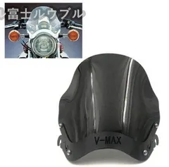 2025年最新】vmax 1200 パーツの人気アイテム - メルカリ