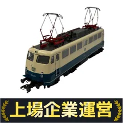 HOゲージ ROCO ミリタリー車両 21台セット HOゲージ ROCO ミリタリー車両 21台セット HOゲージ ROCO