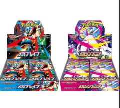 【即日発送】BOX分 メガシンフォニア 30パック 新弾 メガブレイブ30パック メガシンフォニア30パック 計60パック