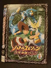バトルスピリッツ 少年突破バシン5 [DVD] 61BJF2BsuKL._AC_SY200_QL15_.jpg