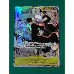 2025年最新】トラファルガー・ロー OP10-119 パラレルの人気アイテム