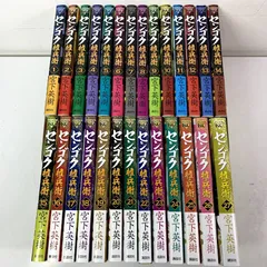 2026年最新】センゴク権兵衛 全巻の人気アイテム - メルカリ