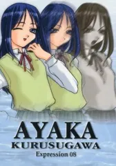 2025年最新】来栖川綾香の人気アイテム - メルカリ