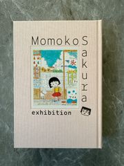 さくらももこ展 公式図録 画集 ちびまる子ちゃん コジコジ