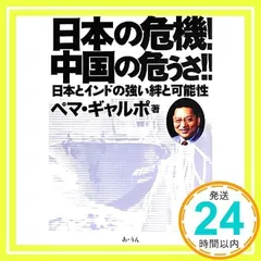 2025年最新】ペマ_ギャルポの人気アイテム - メルカリ 
