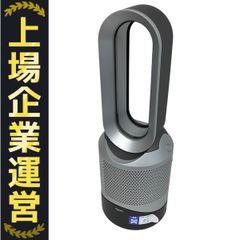 未使用 24年製　ダイソン　HP00 Dyson Pure Hot + Cool Dyson Pure Hot+Cool HP00をレビュー！クチコミ・評判をもとに