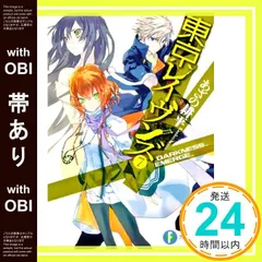 2025年最新】東京レイヴンズの人気アイテム - メルカリ