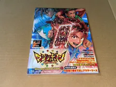マジンボーン ネポスセット3枚入り 2025年最新】マジンボーンの人気アイテム - メルカリ