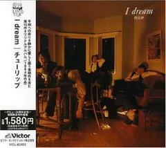 宮城伸一郎/ ユメ ヒト CD