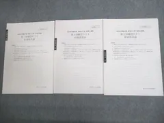 2025年最新】大原 財務諸表論 確認テストの人気アイテム - メルカリ