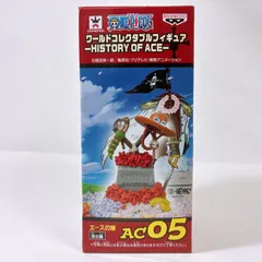 【+白ひげの墓】History of Ace コレクタブル フィギュア ワンピース ワールドコレクタブルフィギュア 白ひげ エース 墓