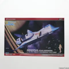 2025年最新】ミネルバ プラモの人気アイテム - メルカリ
