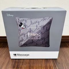 【美品】アテックス ルルド マッサージ 小型 マッサージクッションSS  AX-HCL108fd　Francfranc フランフラン ディズニー グレー ミッキーマウス