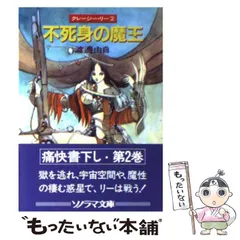 2026年最新】渡辺由自の人気アイテム - メルカリ