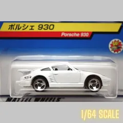 2024年最新】ポルシェ 930 1/64の人気アイテム - メルカリ