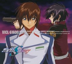 기동 전사 건담 SEED DESTINY ORIGINAL SOUNDTRACK 오리지널 사운드 트랙 2 [CD, 음악 중고 CD] 렌탈 떨어짐