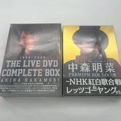 未開封国内正規品新品中森明菜　DVD 1 DVD 中森明菜 Special Live 2009 期間限定盤 - メルカリ