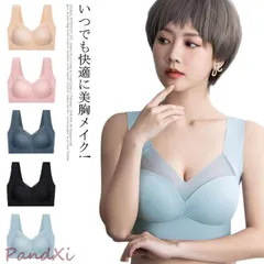 シームレスブラ ナイトブラ 2枚セット ブラジャー ノンワイヤー 昼夜兼用 パッド付き 育乳 大きい胸 スポーツブラ 通気 伸縮 耐久 バス