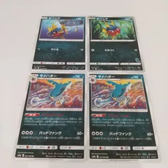 ポケモンカードギバニア  サメハダー  まとめ処分4枚s-137