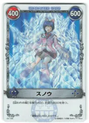 2025年最新】メルヘヴン 未開封の人気アイテム - メルカリ