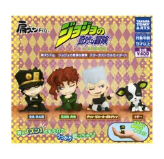 2025年最新】花京院典明フィギュアの人気アイテム - メルカリ
