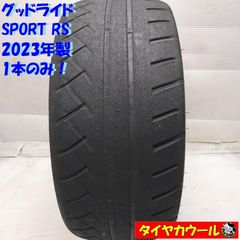 195/55R15タイヤ2本セット グッドイヤー EAGLE RS Sport - メルカリ