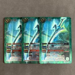 遊戯王 地縛神 Ccapac Apu(じばくしんコカパクアプ) レリーフ 1