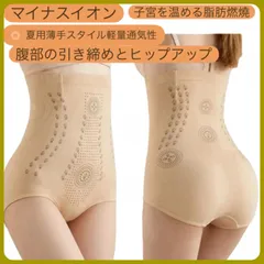 ハイウエストヒップアップ　補正下着ガードルレディース／ウェストニッパーコルセット／脂肪燃焼ダイエットショッツ／ボディーシェイパーショーツ／骨盤補正ガードル／お腹引き締め くびれ 美尻 太ももスリム ／遠赤外線マイナス酸素イオン 通気性　ショート丈　矯正下着