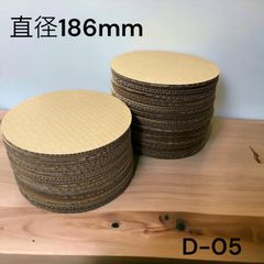 段ボール　円形　デザインカット 直径186㎜ 40セット D-05